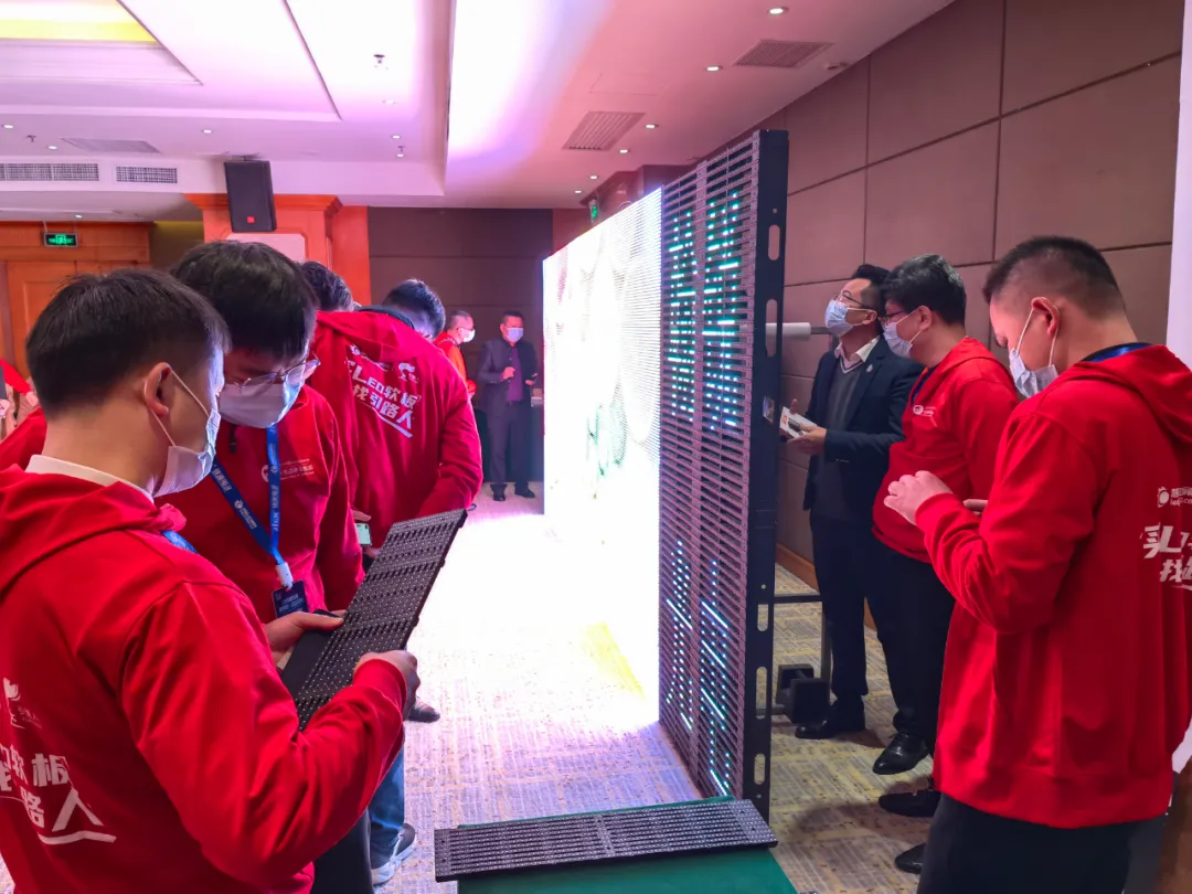 2021年度第九届慧聪LED显示屏行业十佳品牌专场考察团暨厂商技术交流会活动圆满结束！