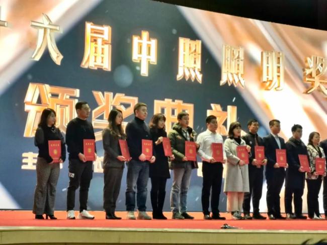 洲明集团清华康利斩获“中照照明奖”多项殊荣！