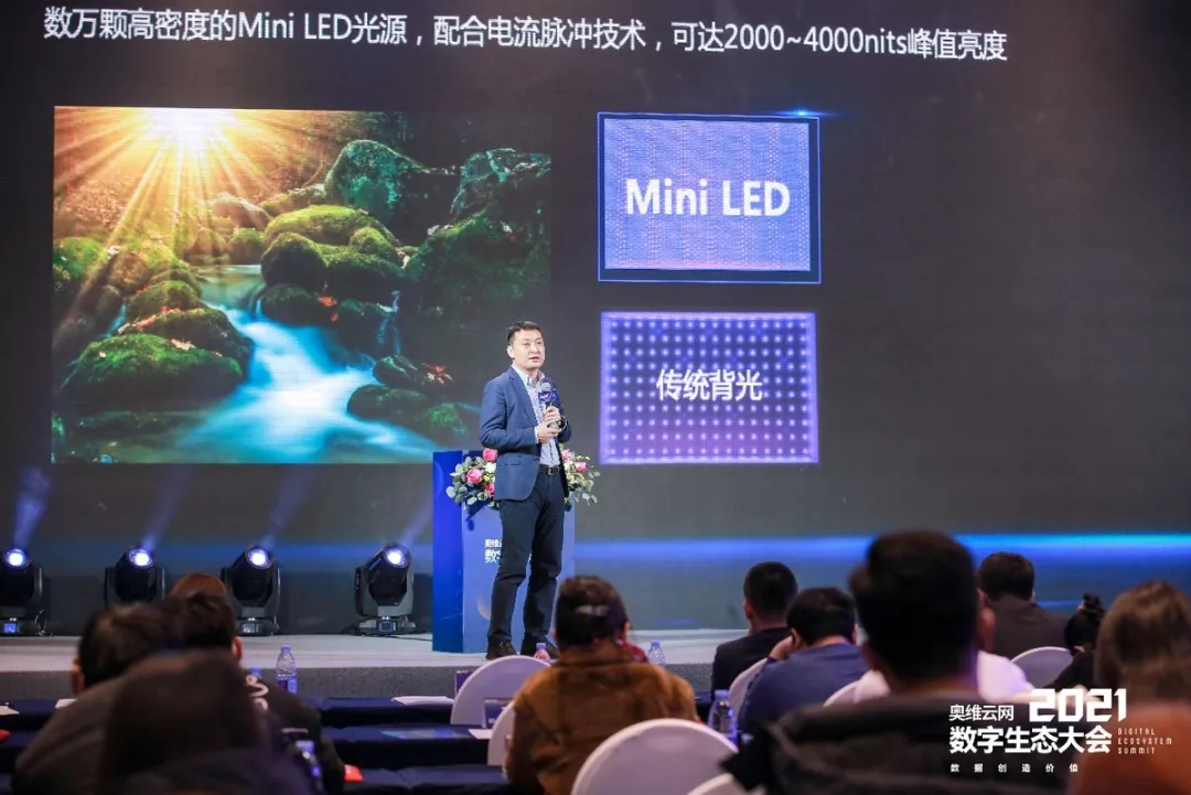 TCL 携全球领先的 Mini LED 助力中国大屏时代 TCL 携全球领先的 Mini LED 助力中国大屏时代
