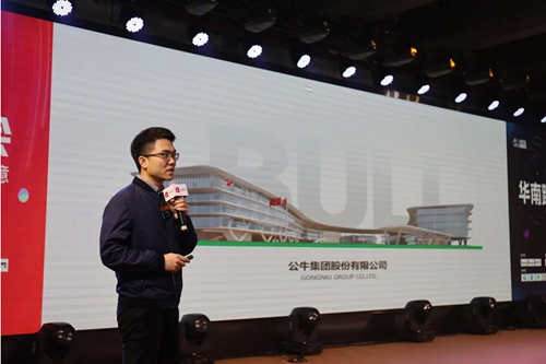 打破圈层，跨界融合！2021华南跨界设计师年会圆满落幕