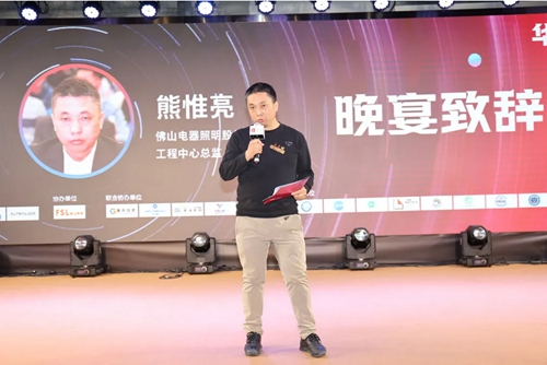 打破圈层，跨界融合！2021华南跨界设计师年会圆满落幕