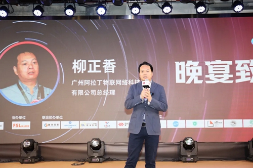 打破圈层，跨界融合！2021华南跨界设计师年会圆满落幕