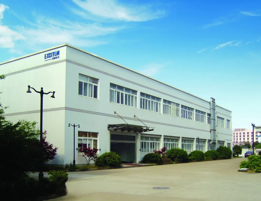 生产基地再添新成员，江北激智二厂开工建设