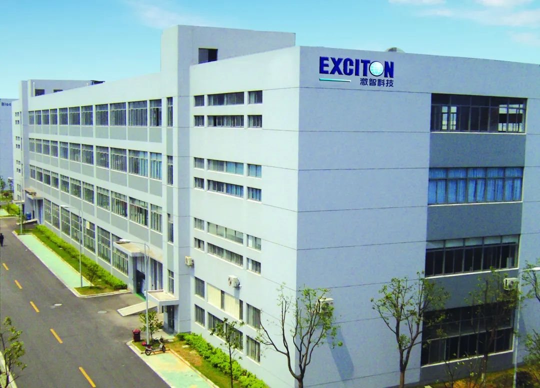 生产基地再添新成员，江北激智二厂开工建设