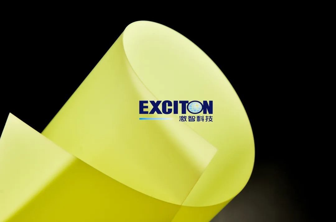 生产基地再添新成员，江北激智二厂开工建设