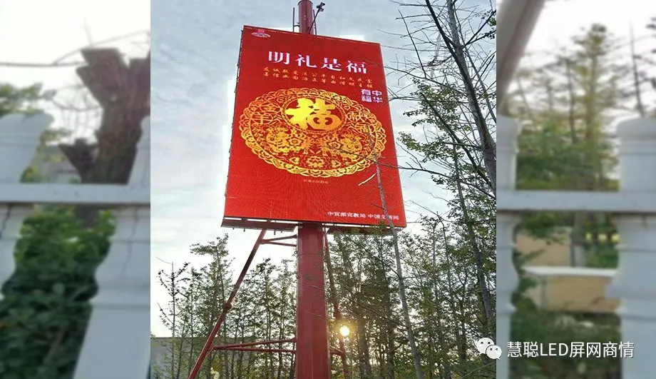 明兴光|户外格栅屏