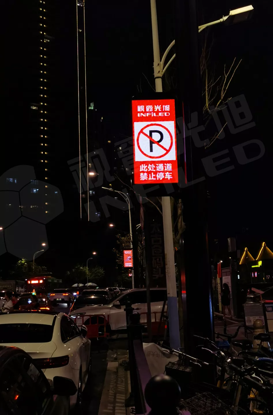 领航灯杆屏点亮广州太古仓路，助力夜经济繁荣发展