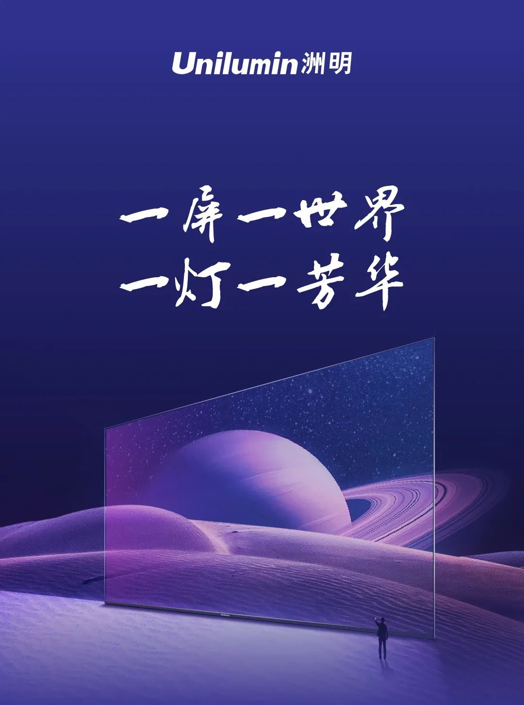 十大关键行动，共赴光显时代！