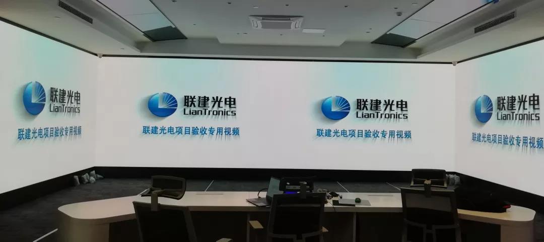 热烈庆祝澳门回归22周年丨联建光电献礼粤港澳大湾区建设 精彩“屏”出！