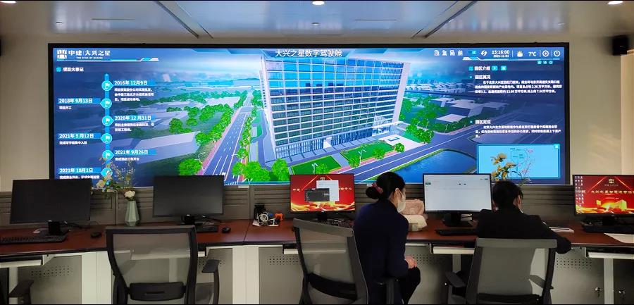 大屏就用艾比森!国内首个全域场景智慧园区正式点亮 大屏就用艾比森!国内首个全域场景智慧园区正式点亮