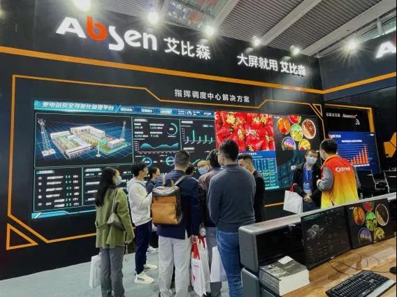 获评“2021中国安防十大影响力品牌”,艾比森数字化成果闪耀安博会 获评“2021中国安防十大影响力品牌”,艾比森数字化成果闪耀安博会
