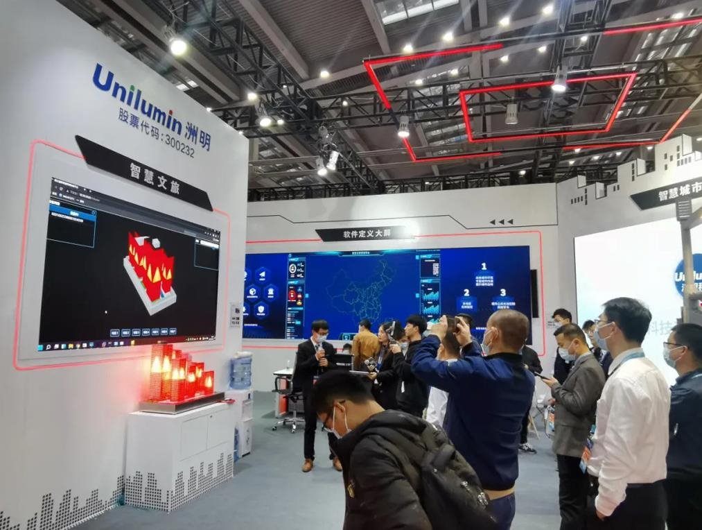 为安防的智慧升级保驾护航！洲明多角度探讨智慧城市未来