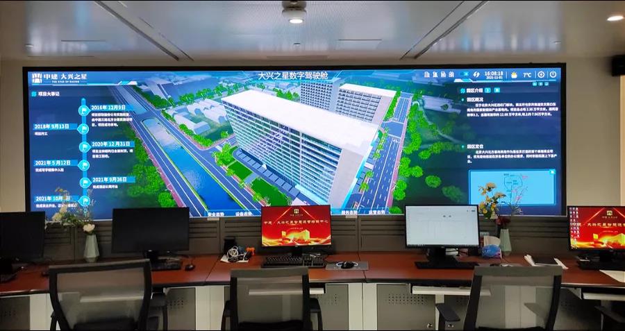 大屏就用艾比森!国内首个全域场景智慧园区正式点亮 大屏就用艾比森!国内首个全域场景智慧园区正式点亮