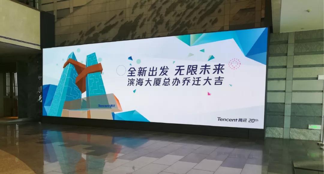 热烈庆祝澳门回归22周年丨联建光电献礼粤港澳大湾区建设 精彩“屏”出！