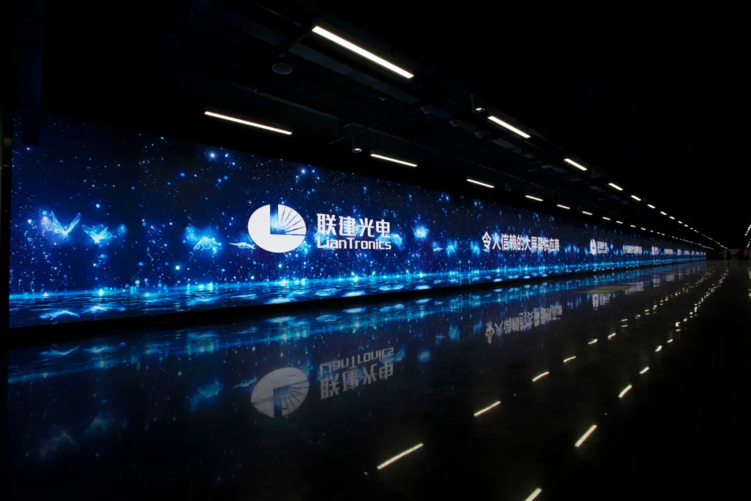 震撼来袭,联建光电超————长LED小间距地铁屏霸气亮相! 震撼来袭,联建光电超————长LED小间距地铁屏霸气亮相!