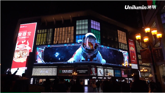 新加坡首块裸眼3D巨屏点亮！龙腾虎跃迎新春