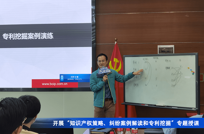 国星专利勇破千项，科技创新实力担当！ 