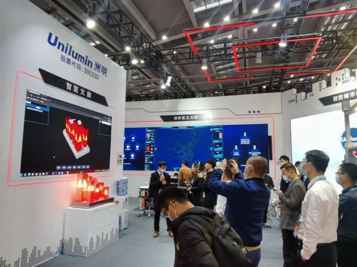 安博会丨光显科技赋能安防事业，洲明见证智慧城市未来