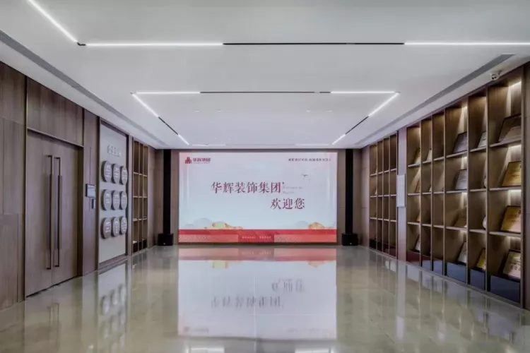 蓝景智能照明打造健康办公空间 ——中国建筑装饰行业百强企业案例
