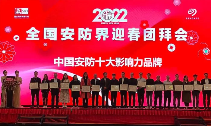 安博会丨光显科技赋能安防事业，洲明见证智慧城市未来