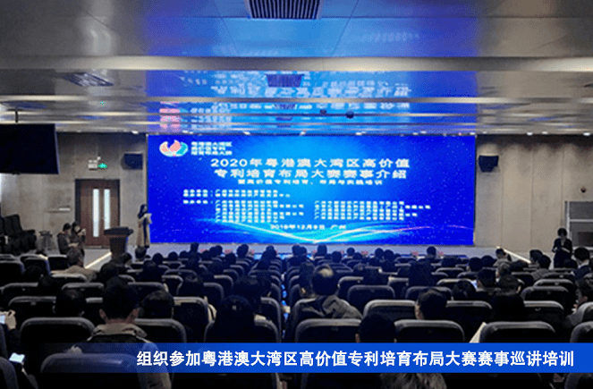 国星专利勇破千项，科技创新实力担当！ 