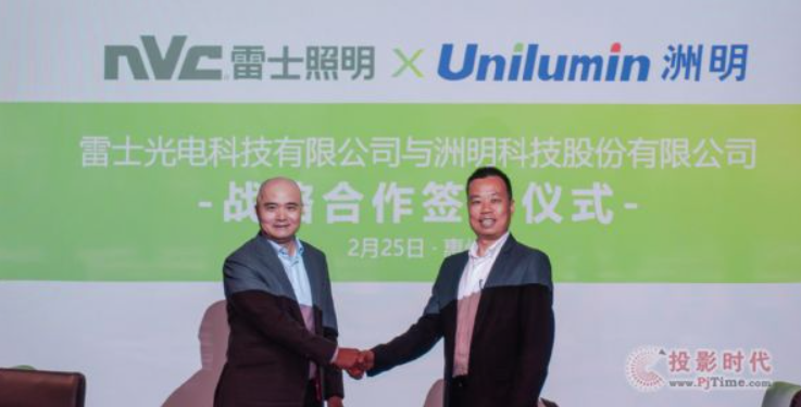 2021年小间距LED显示行业十大关键词