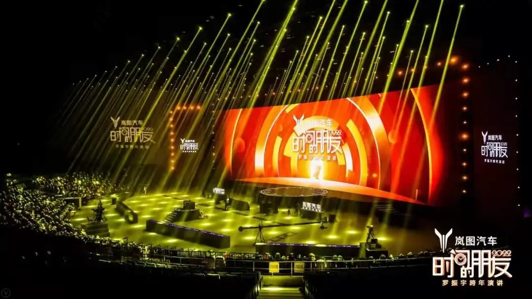 无“屏”不成SHOW！这些跨年表演中含屏量浓度过高！