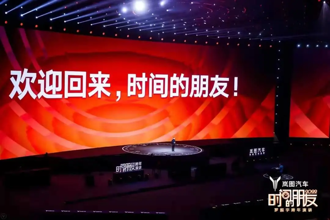 无“屏”不成SHOW！这些跨年表演中含屏量浓度过高！