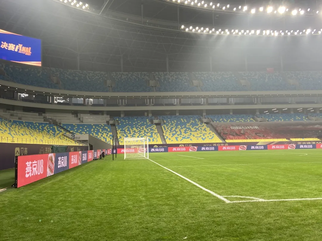 奥拓电子助力2021足协杯决赛精彩绽放