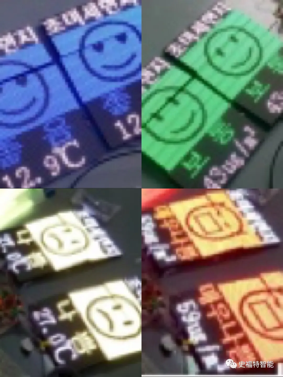 史福特助力首尔机场智慧照明方案！