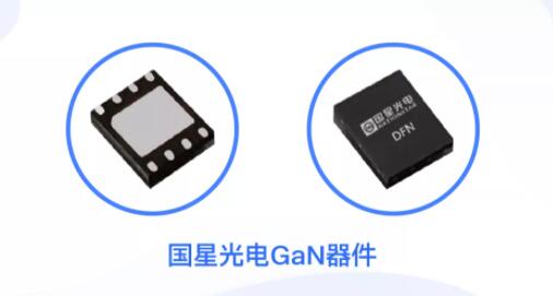 国星三代半再出新品，新赛道加速赶超！