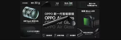 Micro LED“躲”进元宇宙