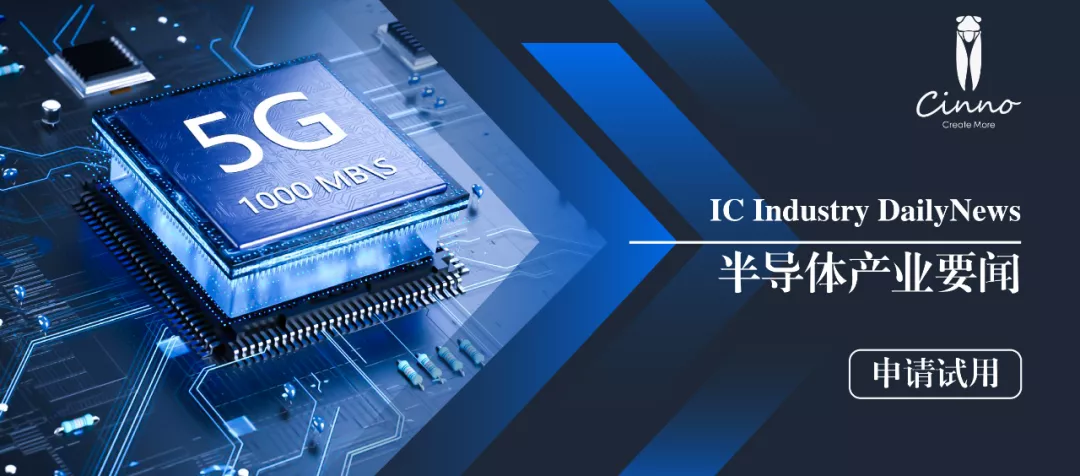 疫情影响，罗姆半导体天津工厂自9日起停工！亿光或受益转单