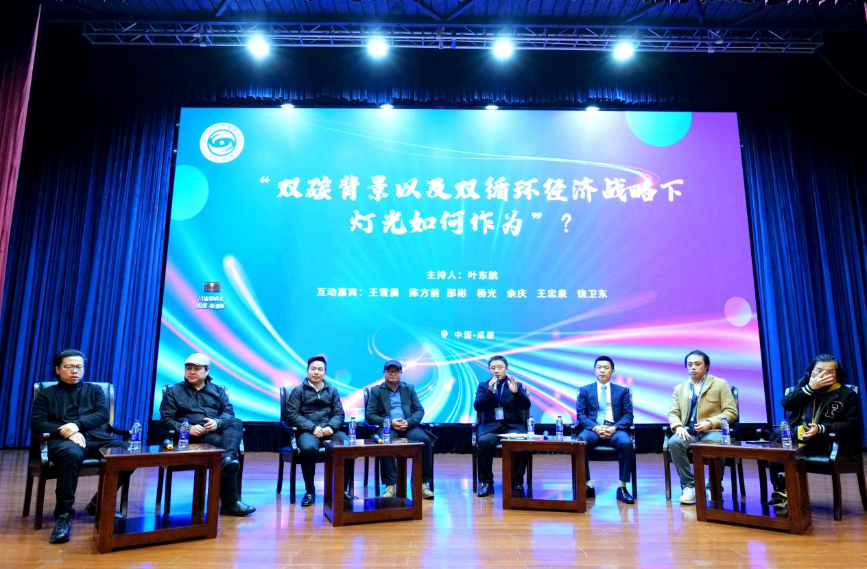 文旅+照明将成为成渝灯光行业主要拓展方向