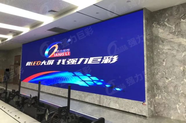 护航新春丨强力巨彩监控指挥LED大屏助力全国人民安心过大年！