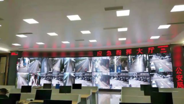 护航新春丨强力巨彩监控指挥LED大屏助力全国人民安心过大年！