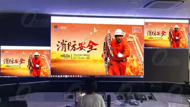 护航新春丨强力巨彩监控指挥LED大屏助力全国人民安心过大年！