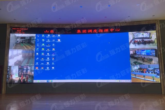 护航新春丨强力巨彩监控指挥LED大屏助力全国人民安心过大年！