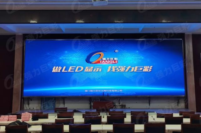 护航新春丨强力巨彩监控指挥LED大屏助力全国人民安心过大年！