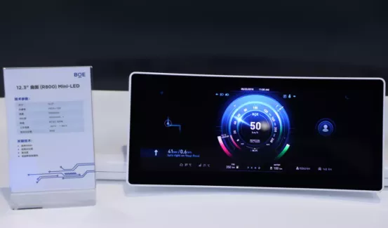 深天马加快布局Micro LED车载屏，千亿级车载显示市场成为焦点！