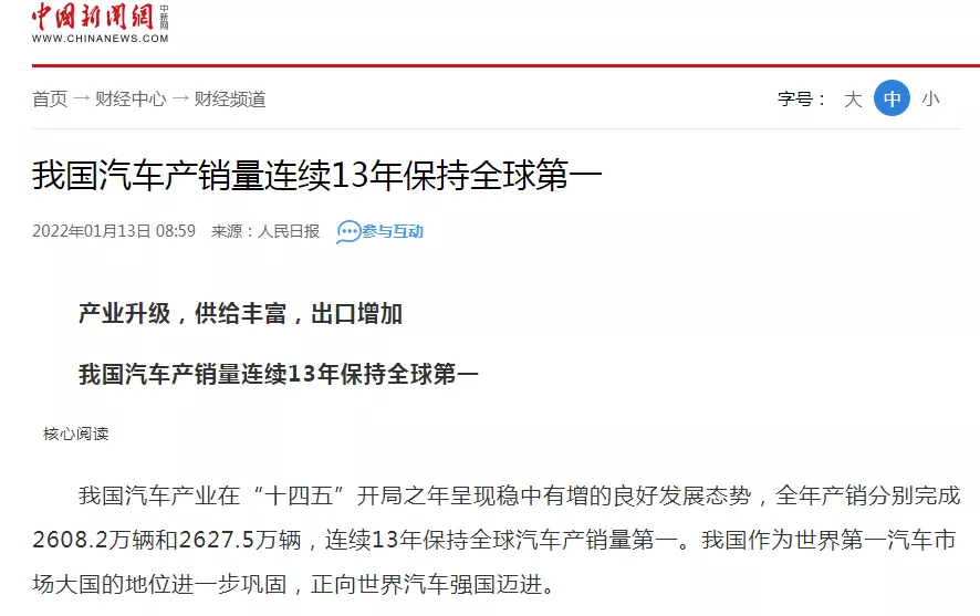 深天马加快布局Micro LED车载屏，千亿级车载显示市场成为焦点！