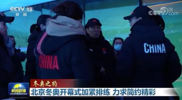迎接北京冬奥会！各项准备工作全面就绪！