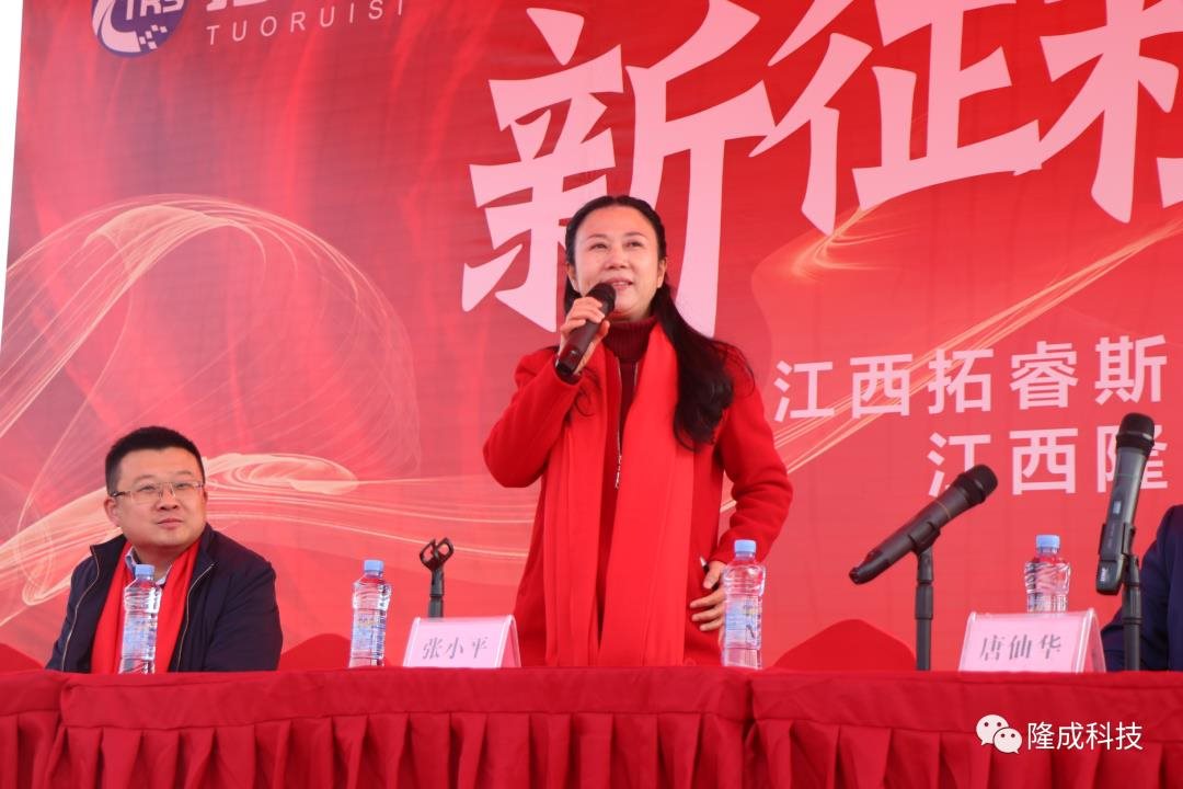 江西拓睿斯新能源材料技术有限公司及江西隆成智能装备有限公司建设项目开工奠基仪式盛大举办！