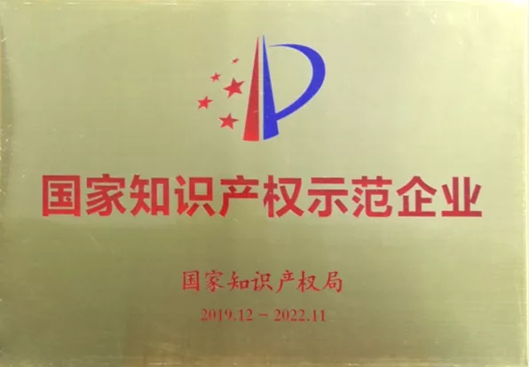 国际先进！国星光电照明用LED光源技术成果喜传捷报！