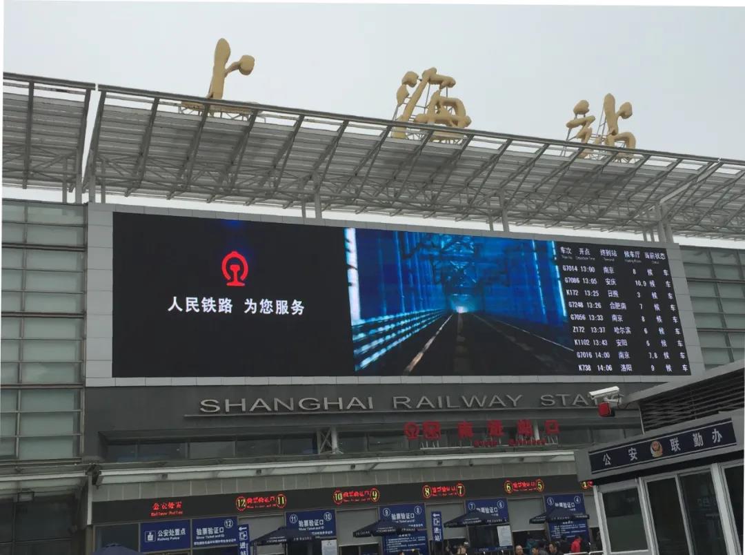 春运开启！洲明科技祝您一路“屏”安