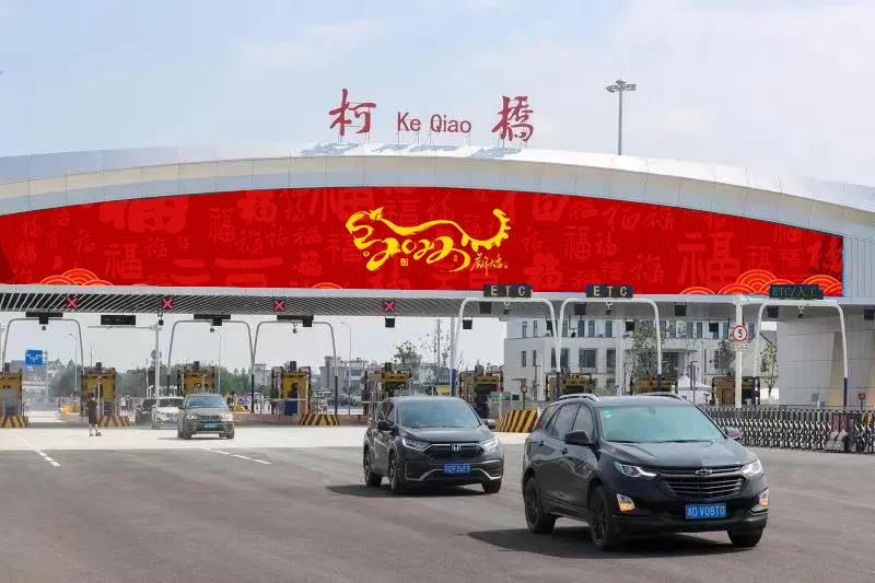 春运开启！洲明科技祝您一路“屏”安