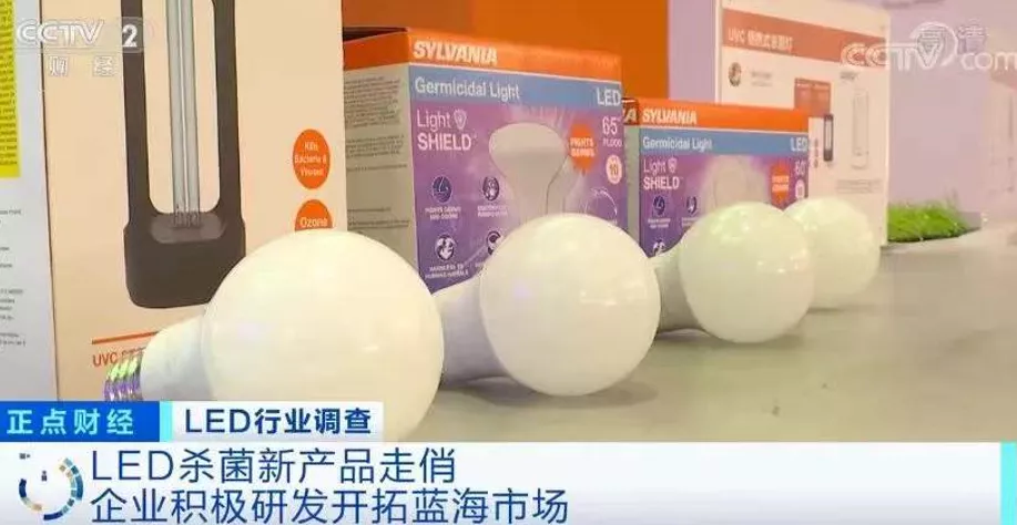 LED行业产值持续第一！木林森还有哪些升级与破圈之路？