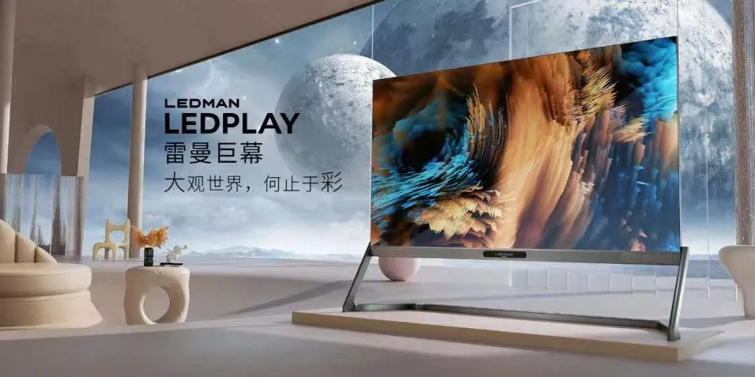 年营收首度破10亿元大关，雷曼跃过“分水岭”