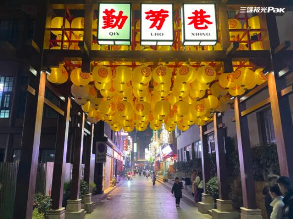 皖美！三雄极光这个网红步行街案例值得逛
