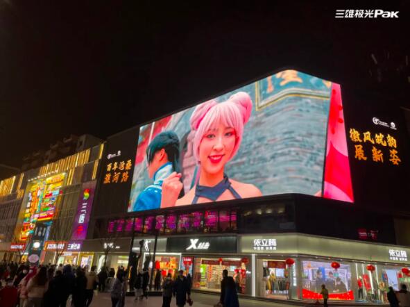 皖美！三雄极光这个网红步行街案例值得逛